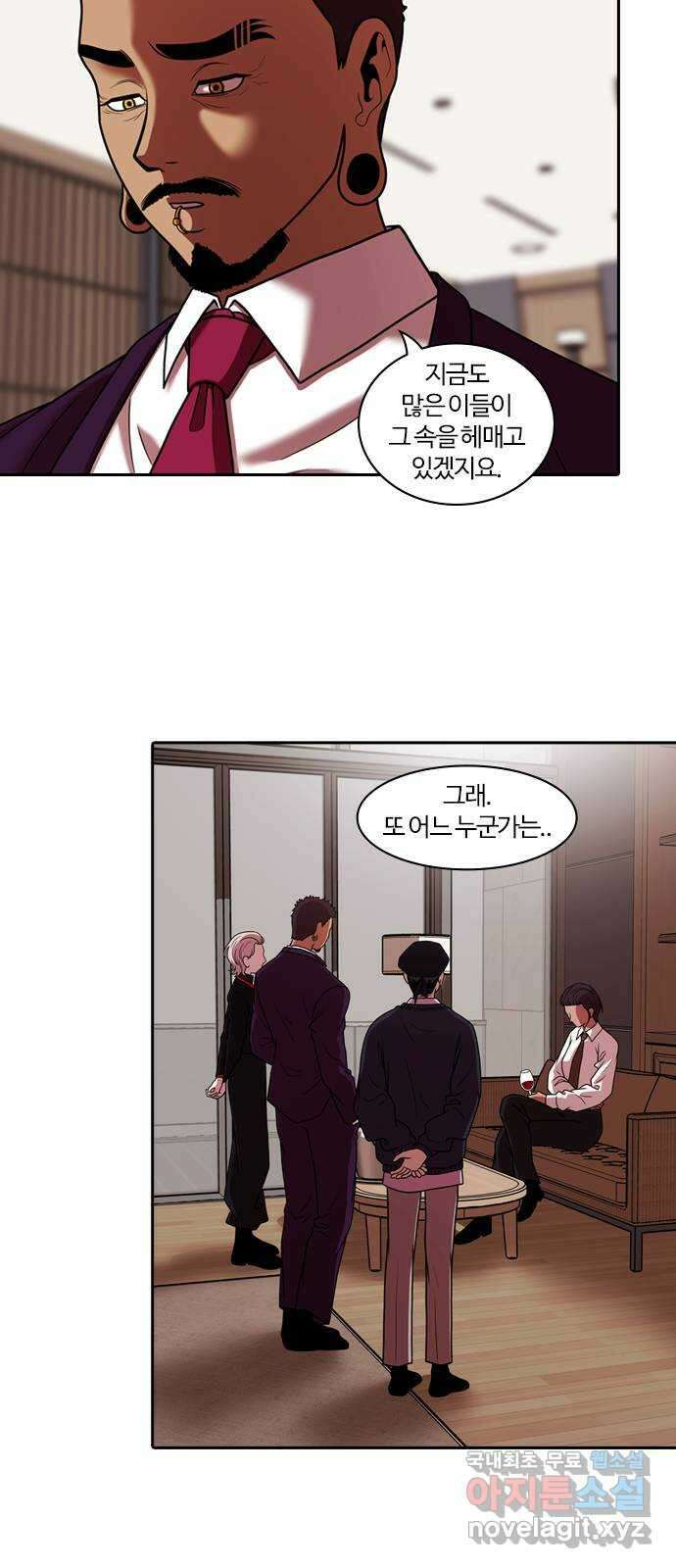 내일 281화 검은 강 (마무리) 62