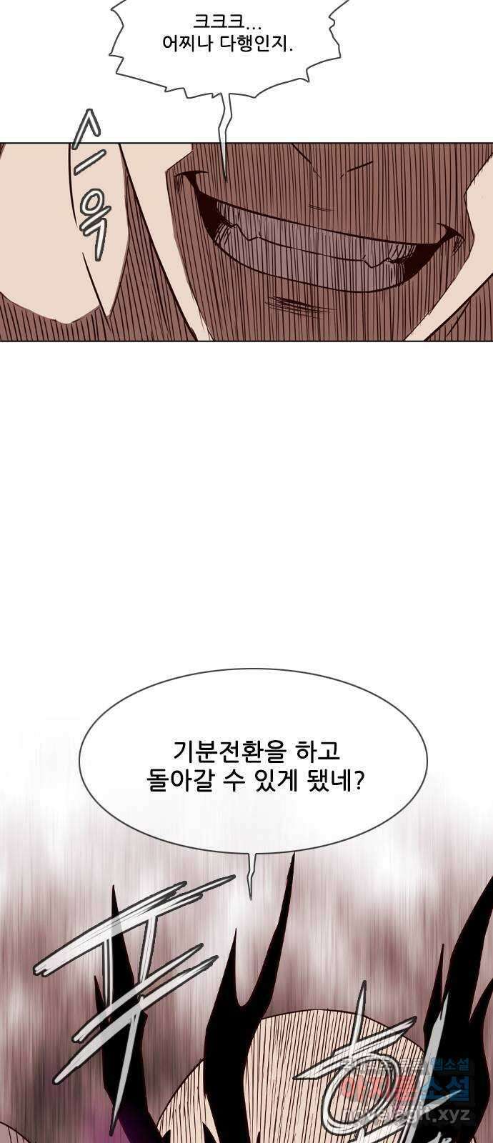 마법스크롤 상인 지오 시즌4 39화 Exile 2 6