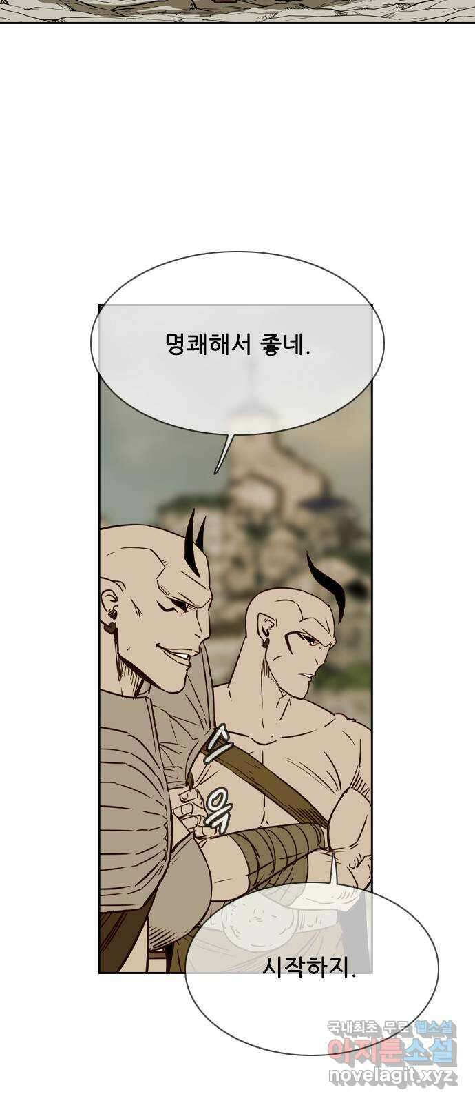 마법스크롤 상인 지오 시즌4 39화 Exile 2 10