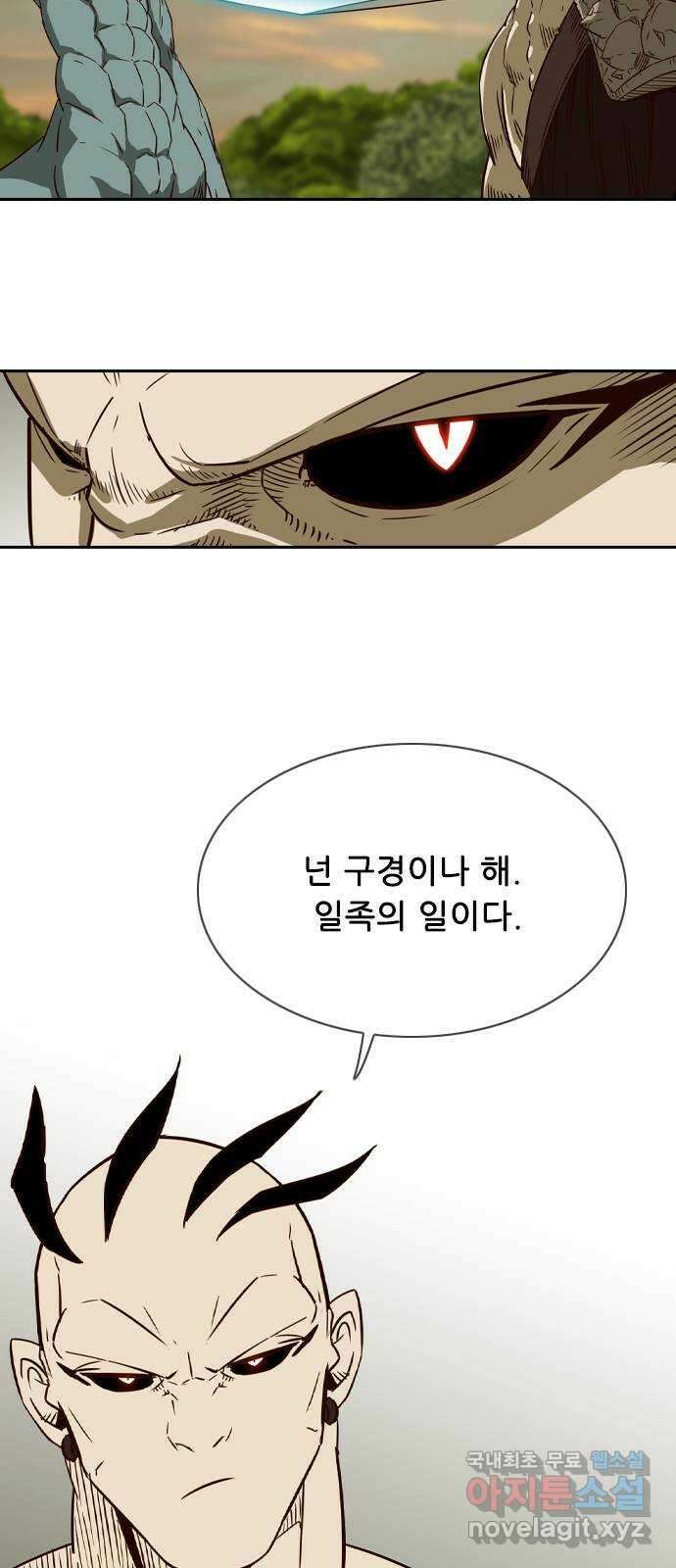 마법스크롤 상인 지오 시즌4 39화 Exile 2 19