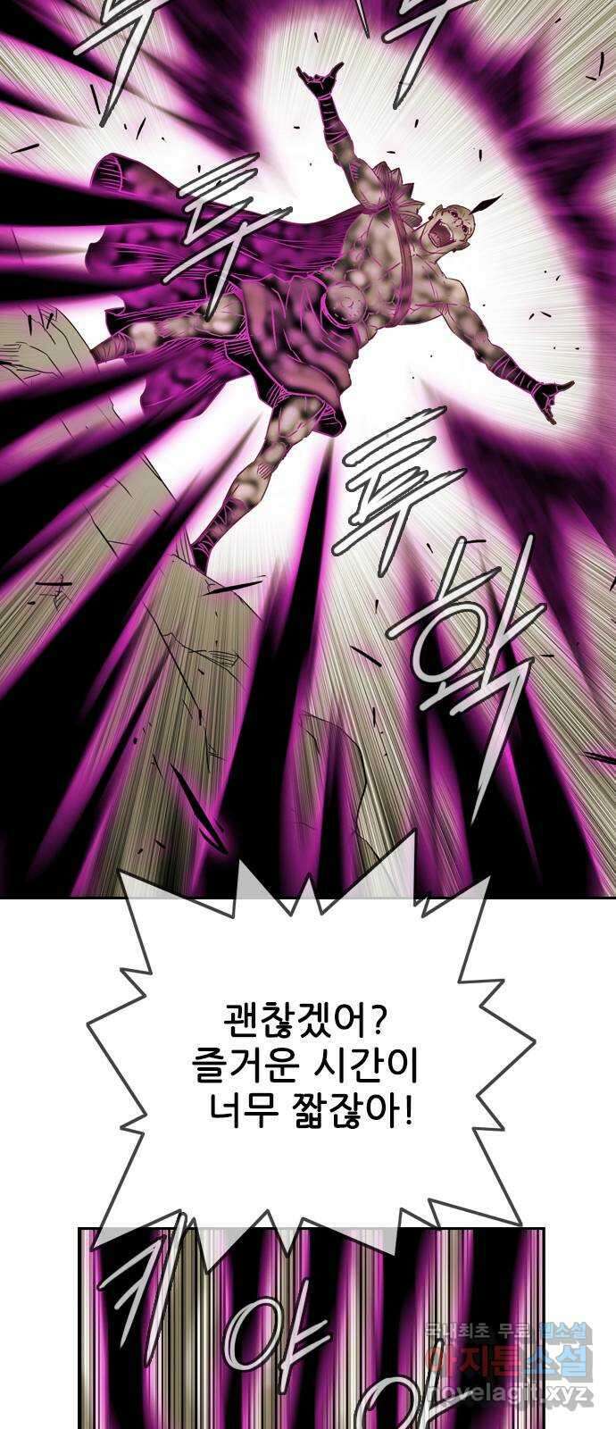 마법스크롤 상인 지오 시즌4 39화 Exile 2 41