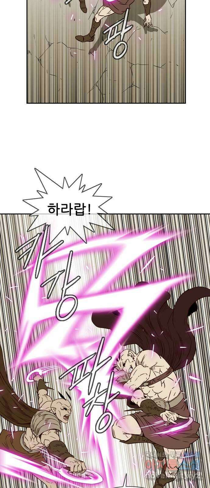 마법스크롤 상인 지오 시즌4 39화 Exile 2 43