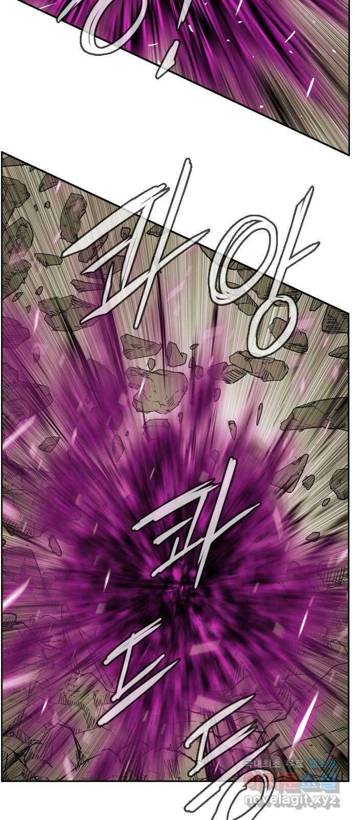 마법스크롤 상인 지오 시즌4 39화 Exile 2 53
