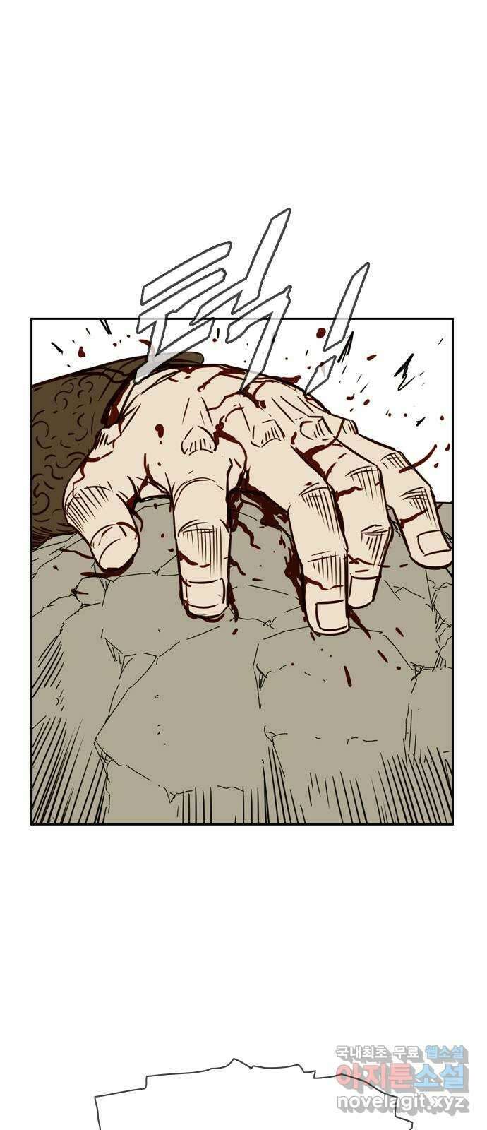 마법스크롤 상인 지오 시즌4 39화 Exile 2 59