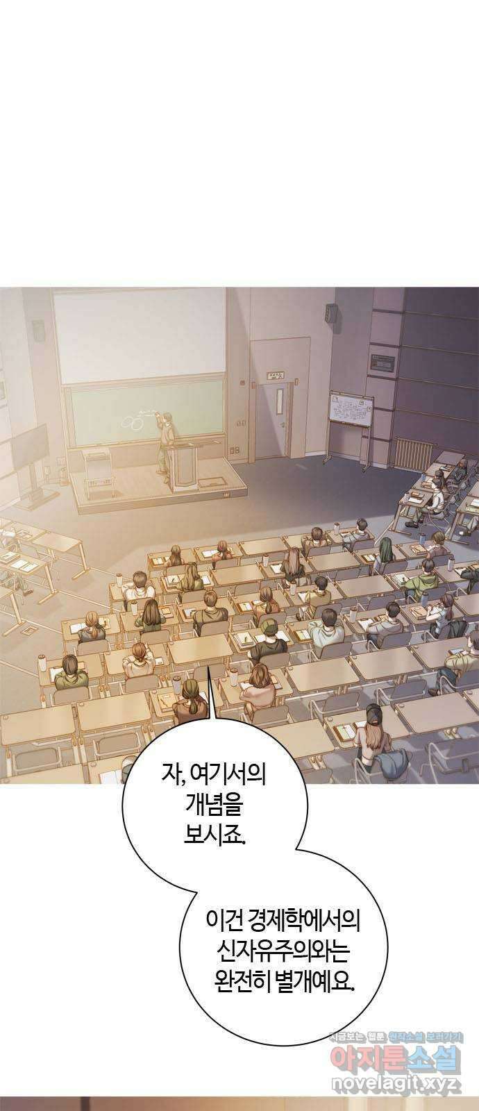 손 안의 안단테 18화: 이노첸테 (1) 1