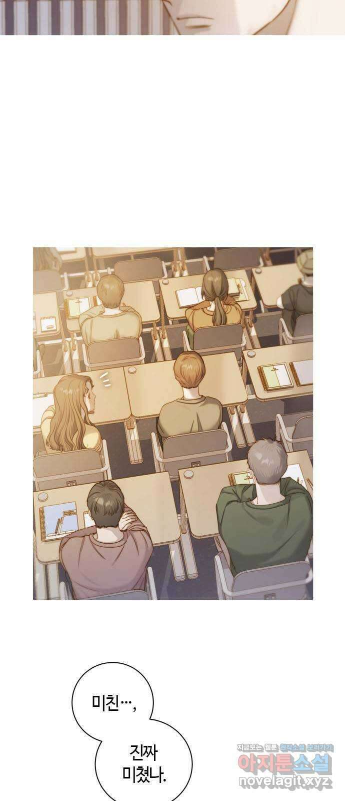 손 안의 안단테 18화: 이노첸테 (1) 7