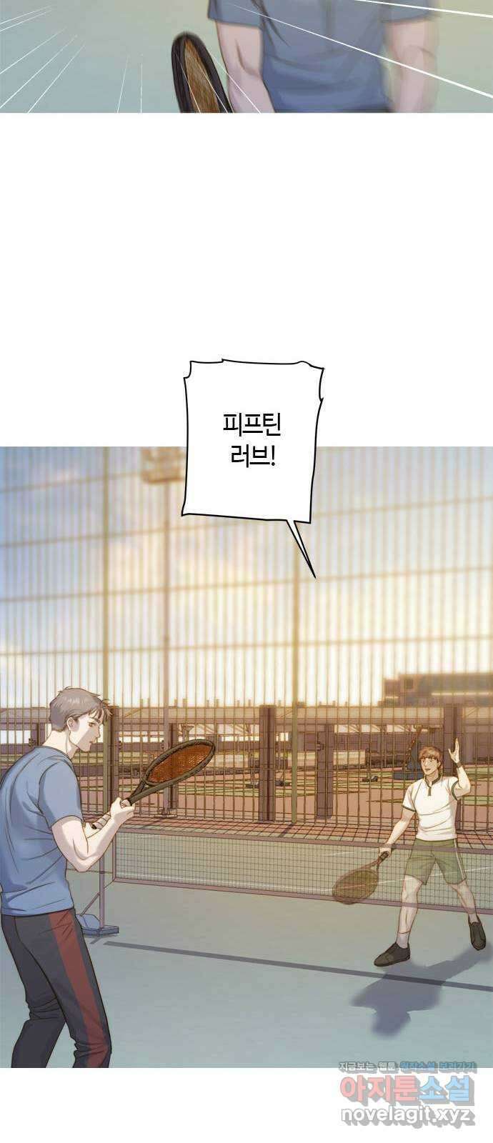 손 안의 안단테 18화: 이노첸테 (1) 12