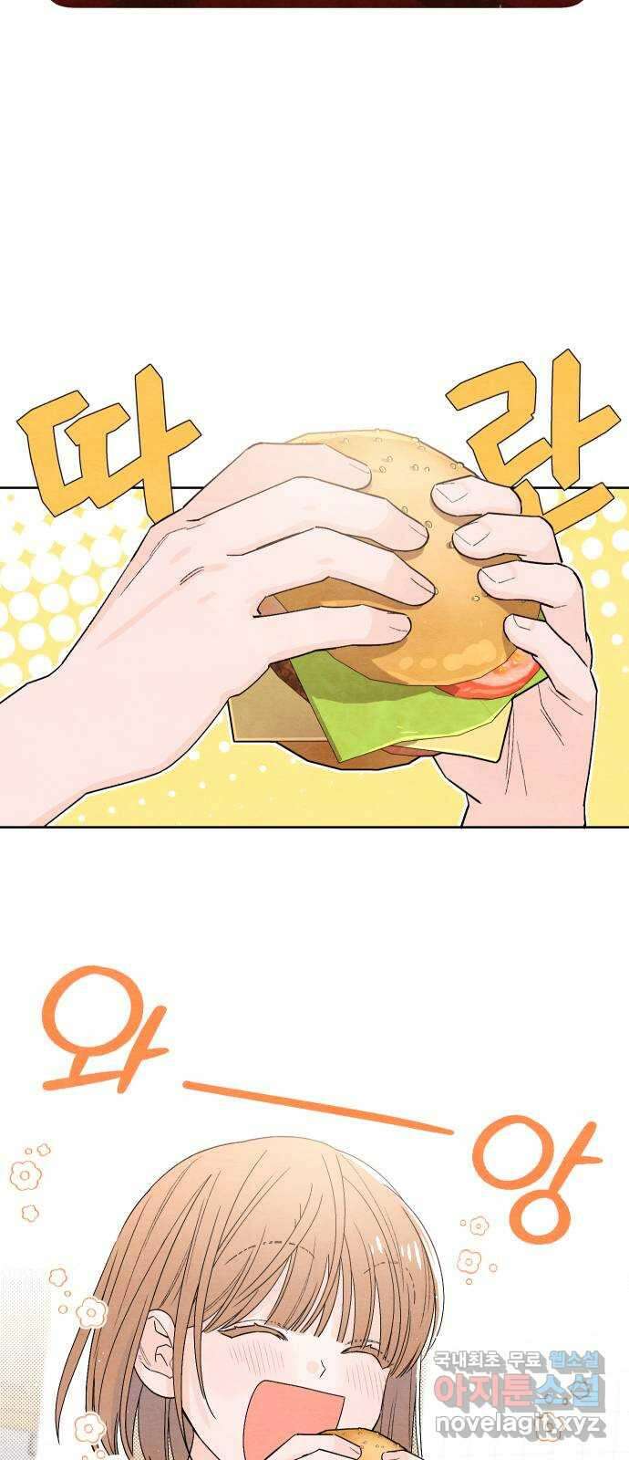 청춘계시록 9화 15