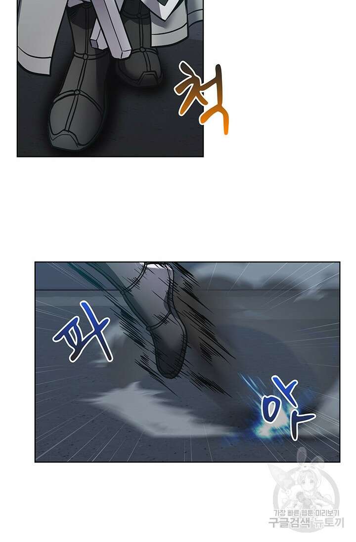 표기무사 4화 3