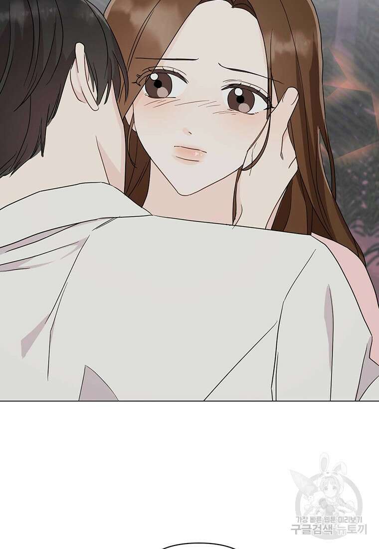 나의 보스와 정글에서 19화 38