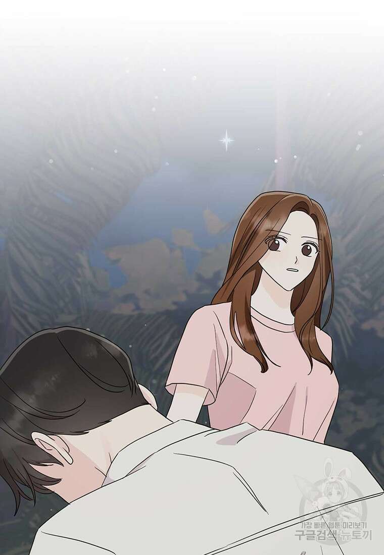 나의 보스와 정글에서 19화 40