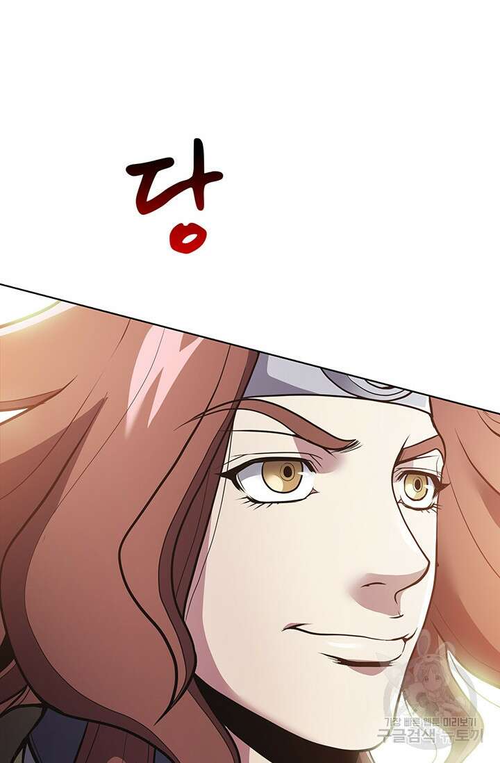 표기무사 16화 4