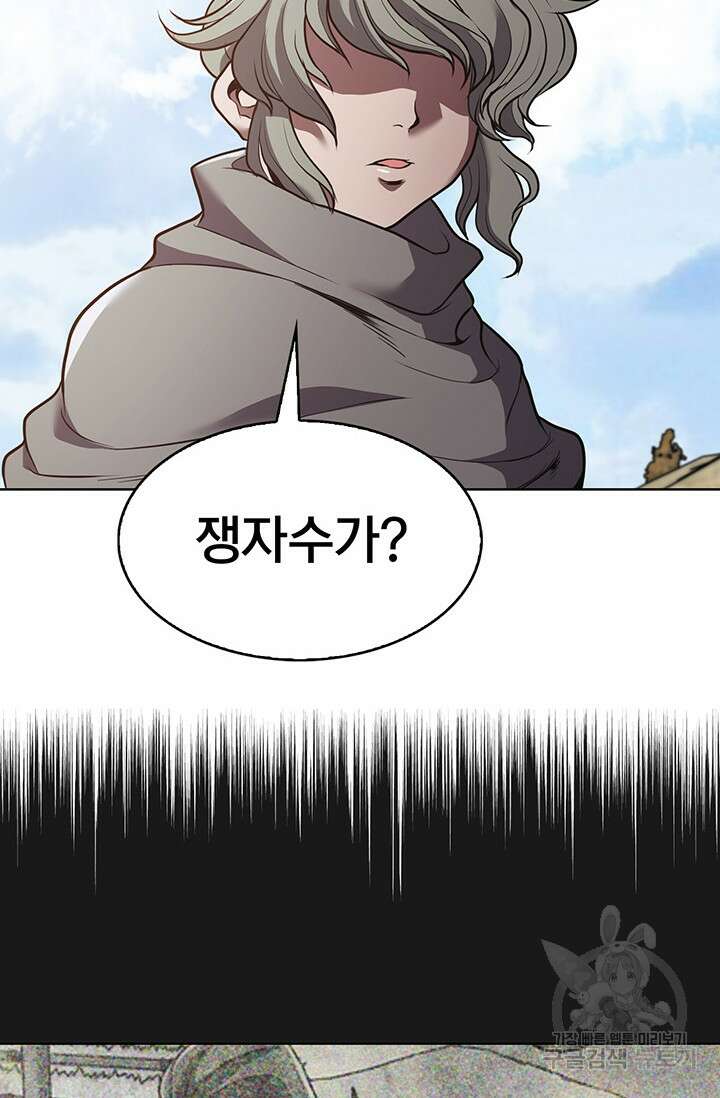 표기무사 16화 16
