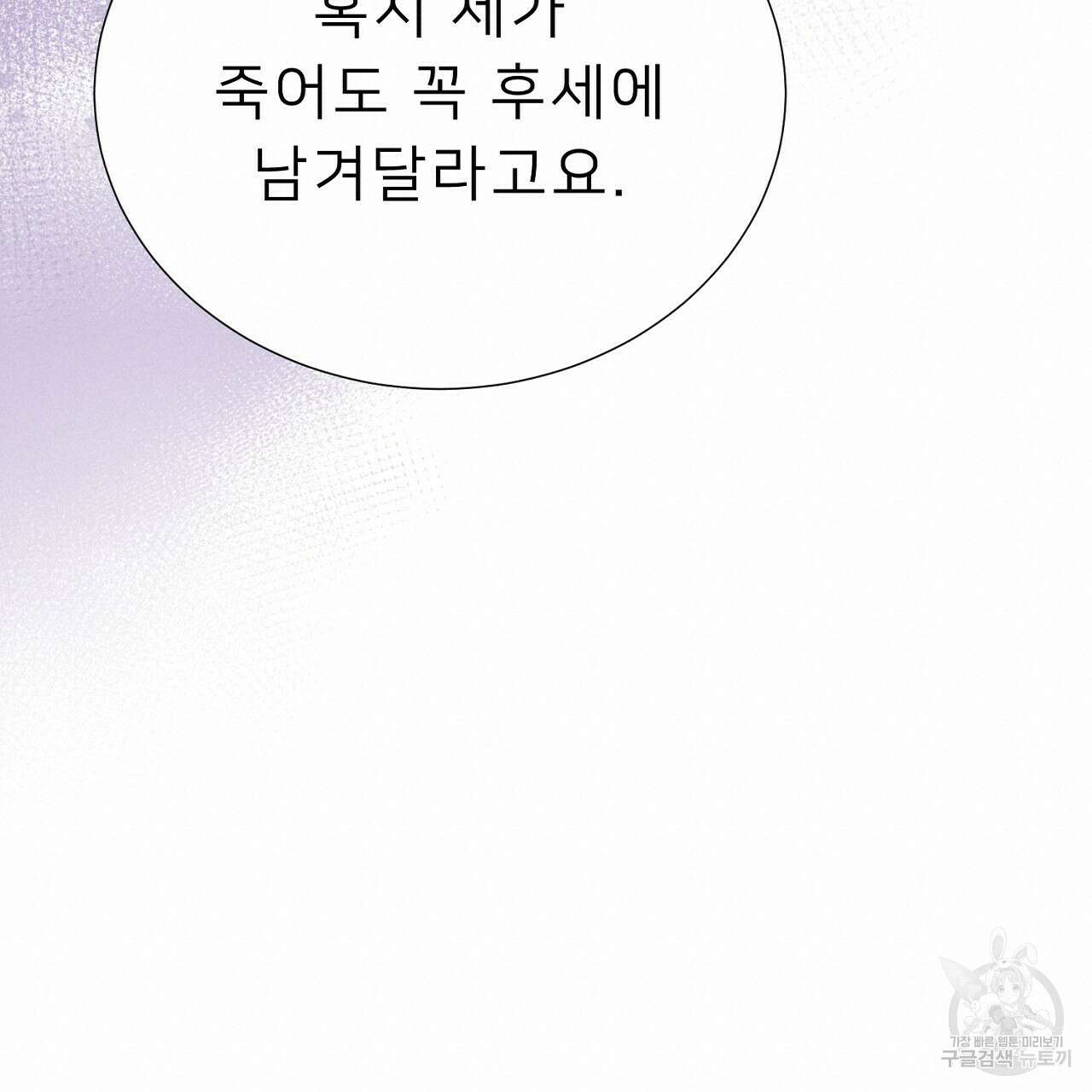 위어 51화 20