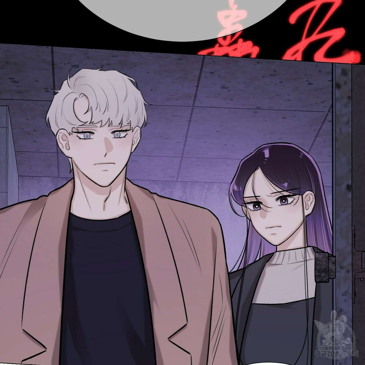 위어 51화 32