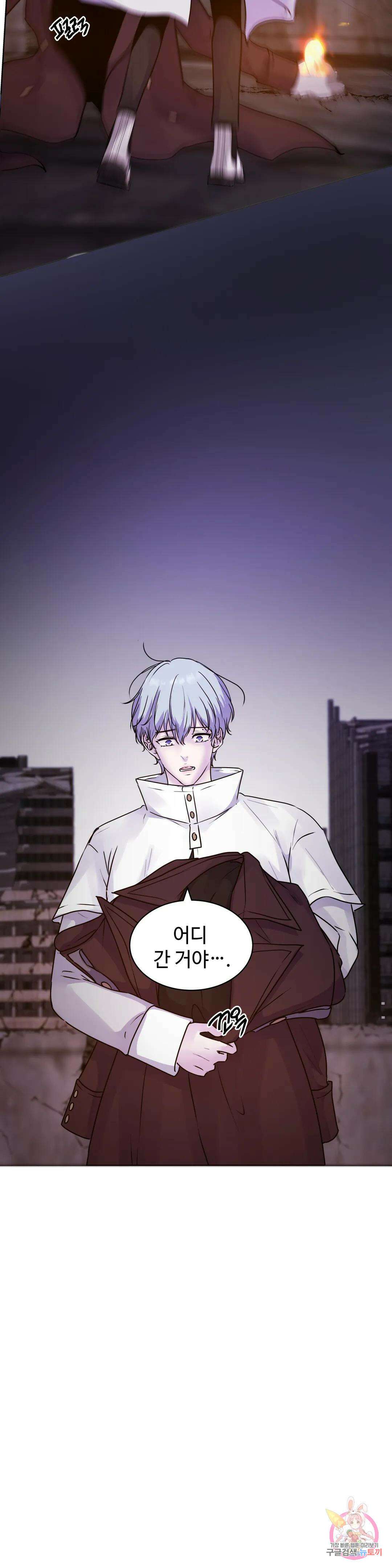 동살 3화 2