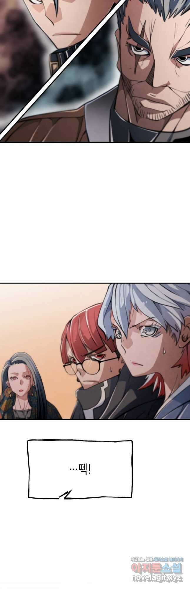 누가 무림맹주를 죽였나 55화 6