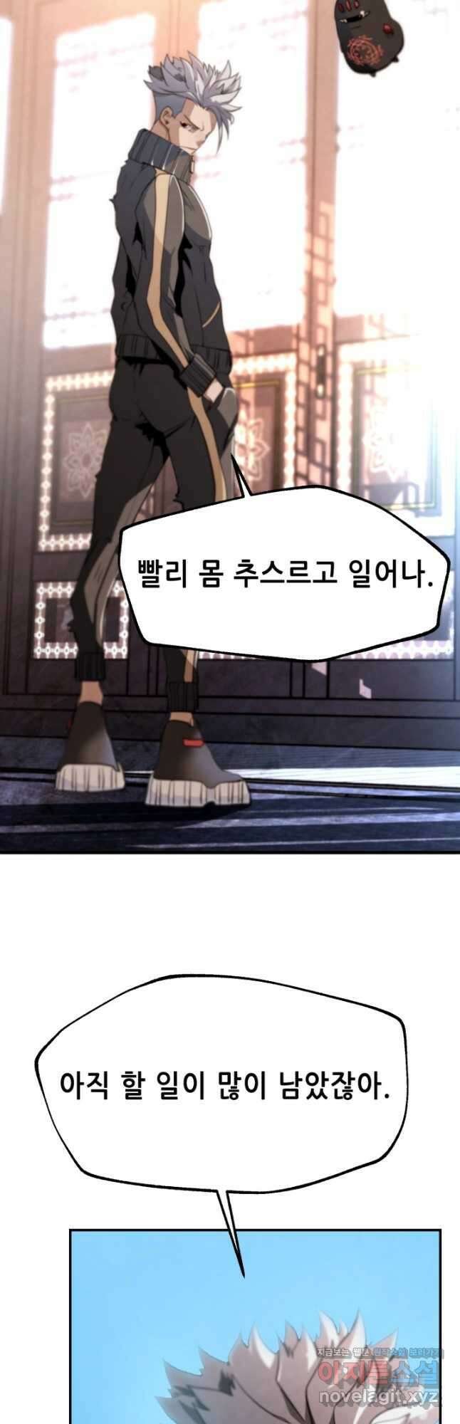 누가 무림맹주를 죽였나 55화 29