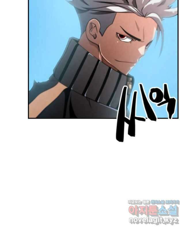 누가 무림맹주를 죽였나 55화 30