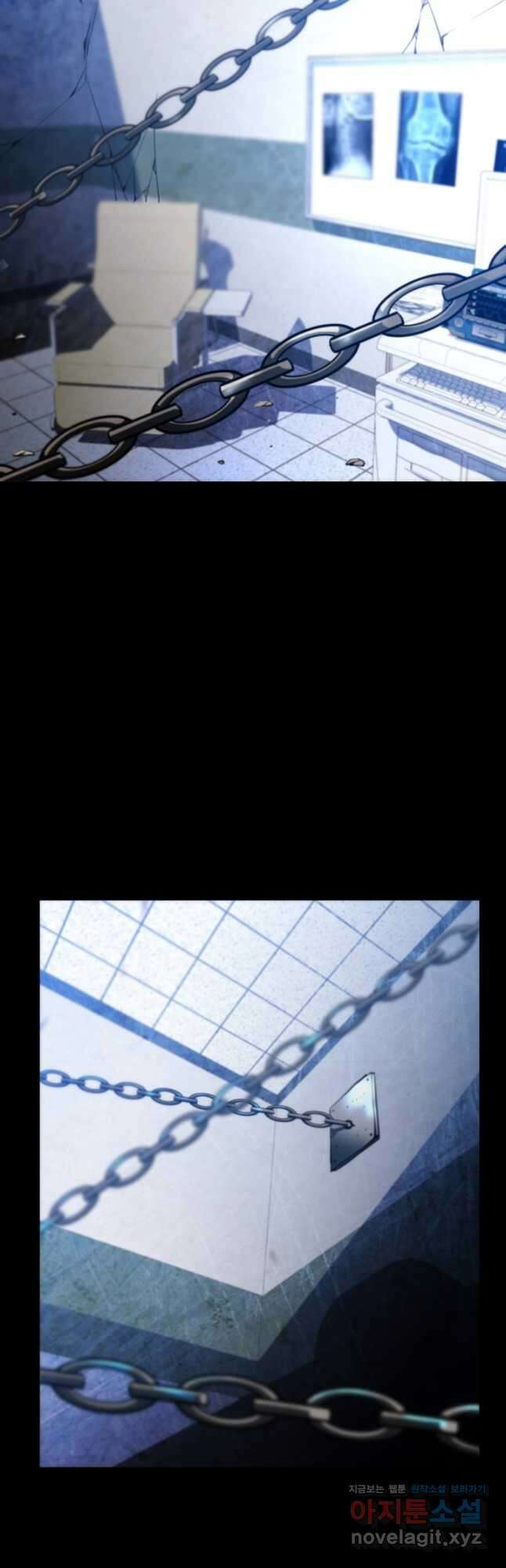 누가 무림맹주를 죽였나 55화 40