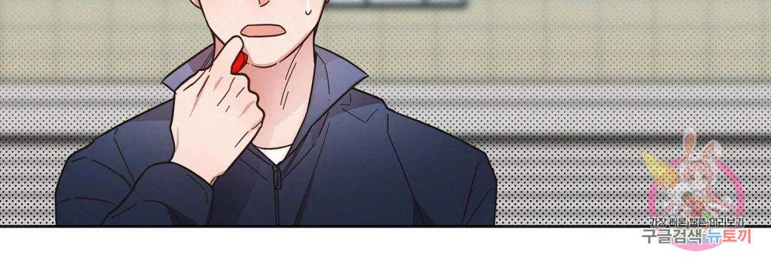 원나잇 메이트 54화 10