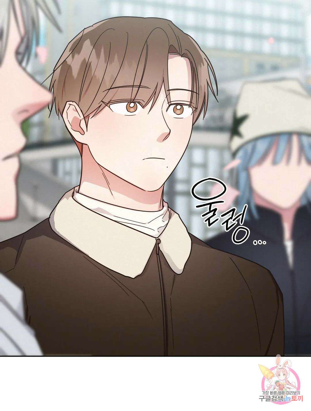 원나잇 메이트 54화 26