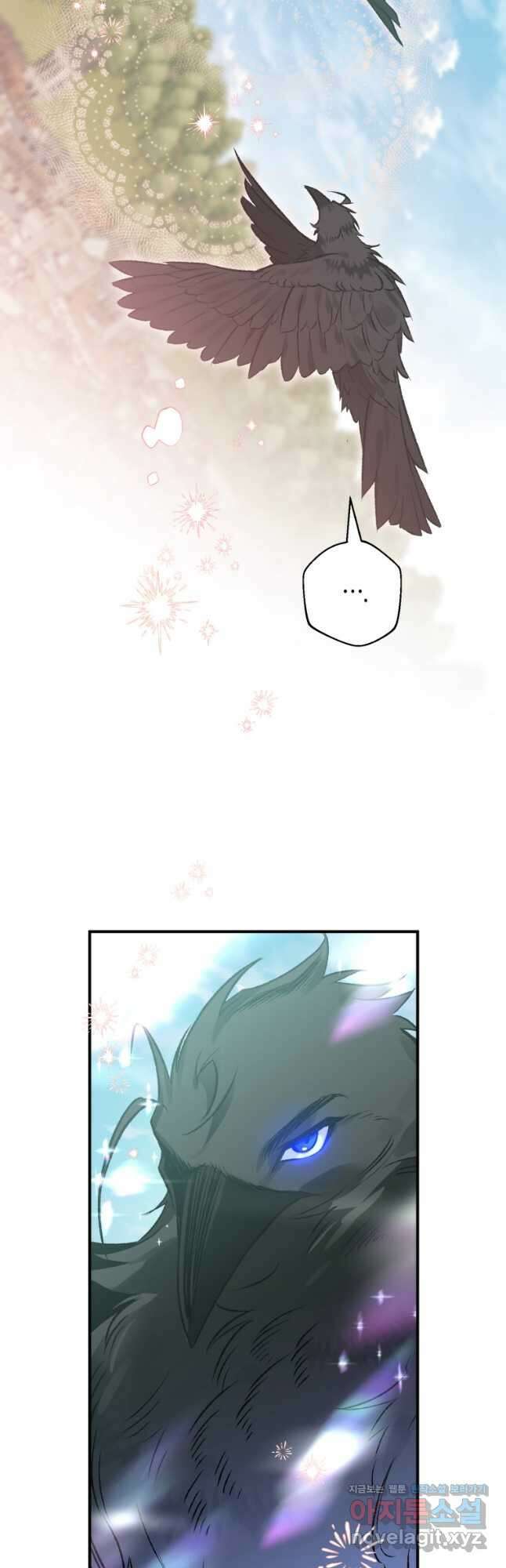 하필이면 까마귀가 되어버렸다 66화 46