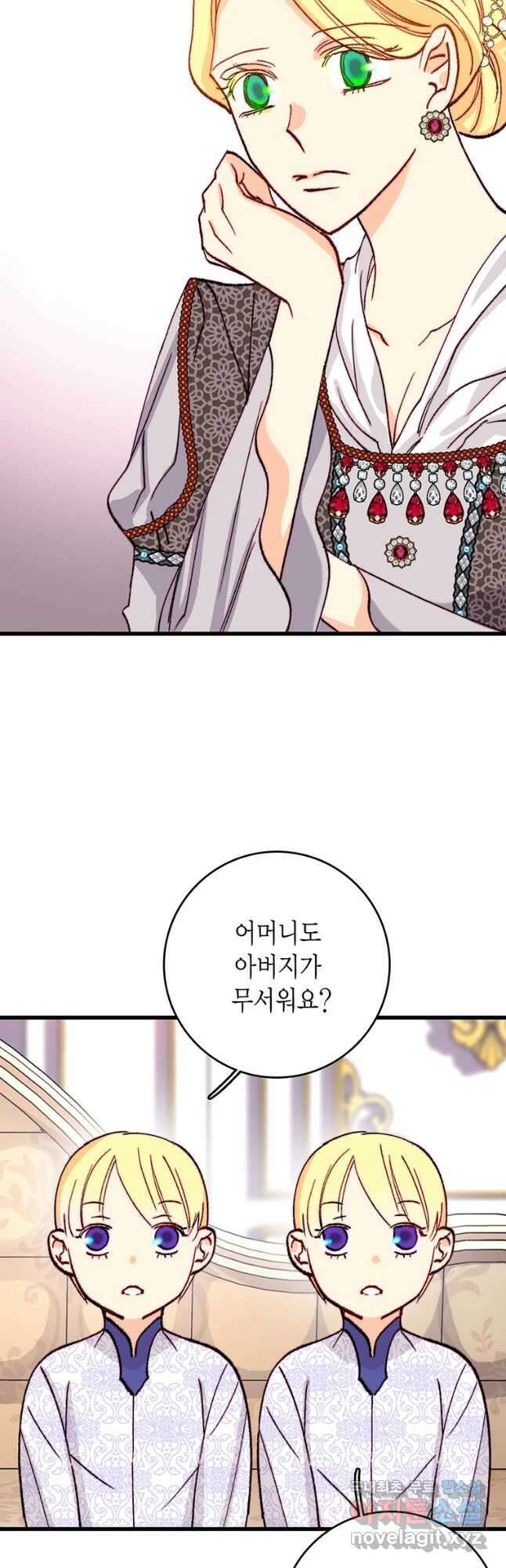 브링 더 러브 152화 37