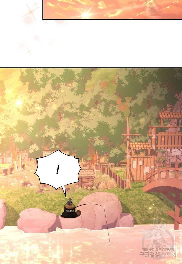 망향무사 34화 18