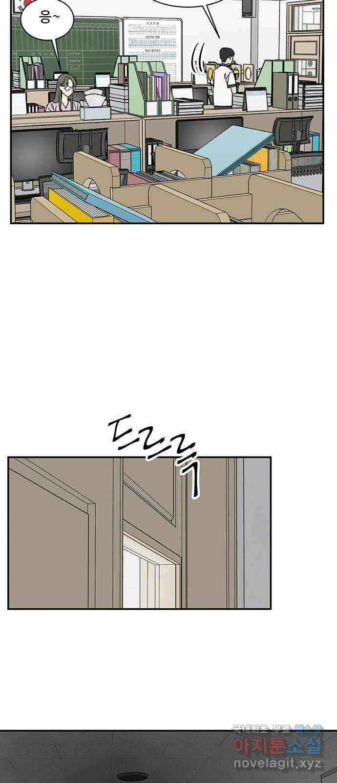 백호랑 시즌2 38화 망량(罔兩) 1 4