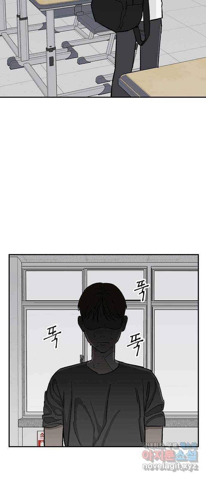 백호랑 시즌2 38화 망량(罔兩) 1 10
