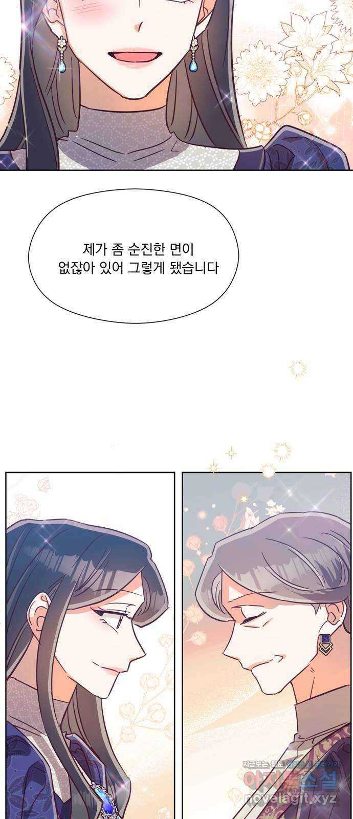원작은 완결난 지 한참 됐습니다만 58화 12