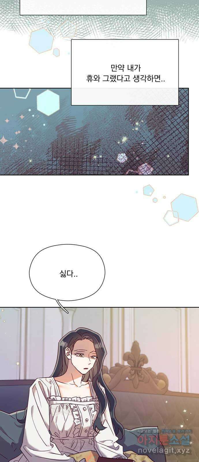 원작은 완결난 지 한참 됐습니다만 58화 25