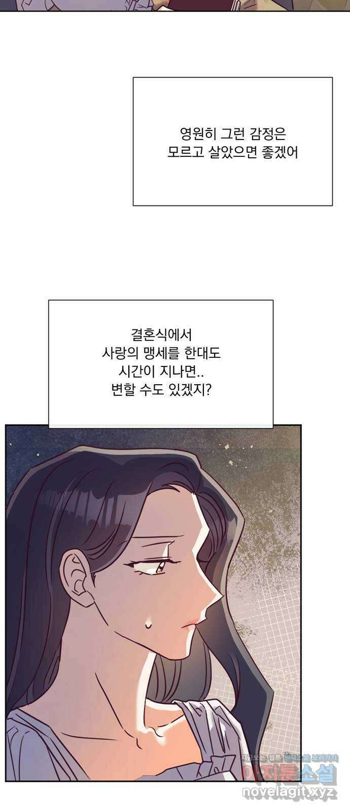 원작은 완결난 지 한참 됐습니다만 58화 26