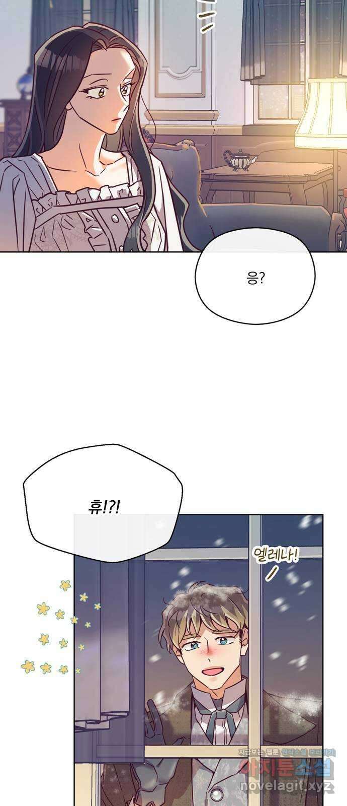원작은 완결난 지 한참 됐습니다만 58화 28