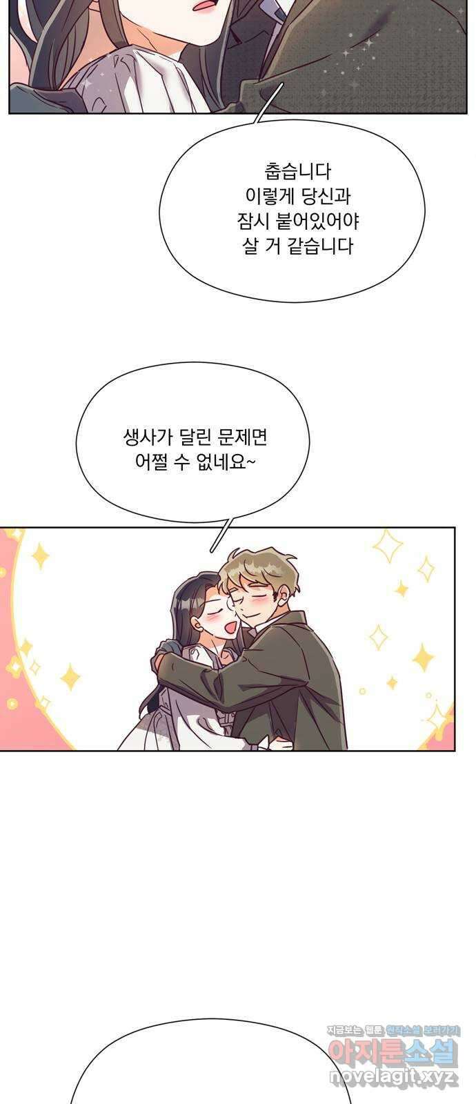 원작은 완결난 지 한참 됐습니다만 58화 32