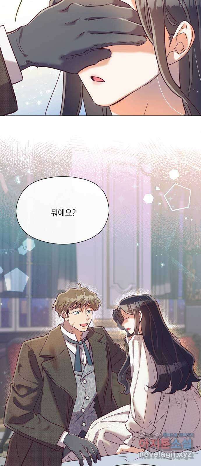 원작은 완결난 지 한참 됐습니다만 58화 39