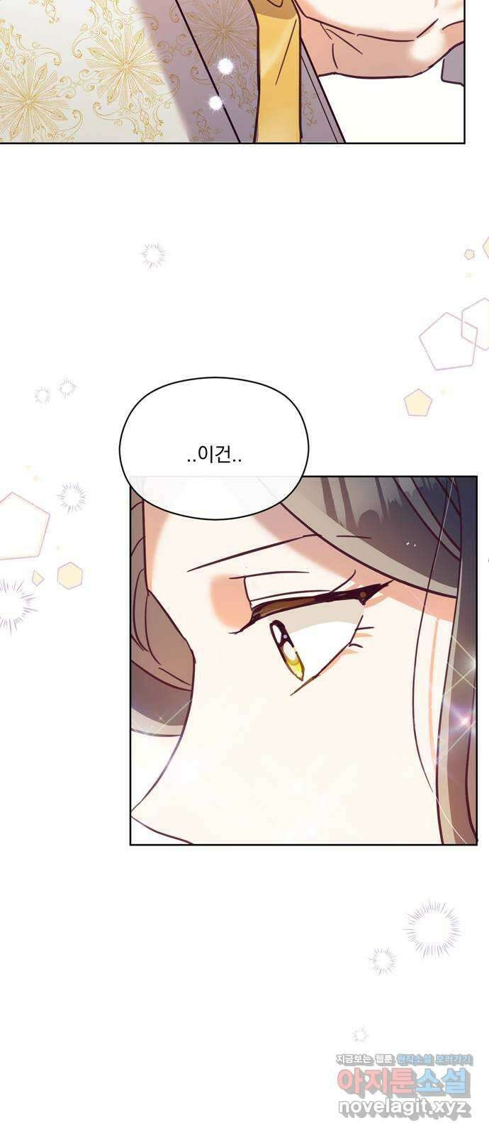 원작은 완결난 지 한참 됐습니다만 58화 43