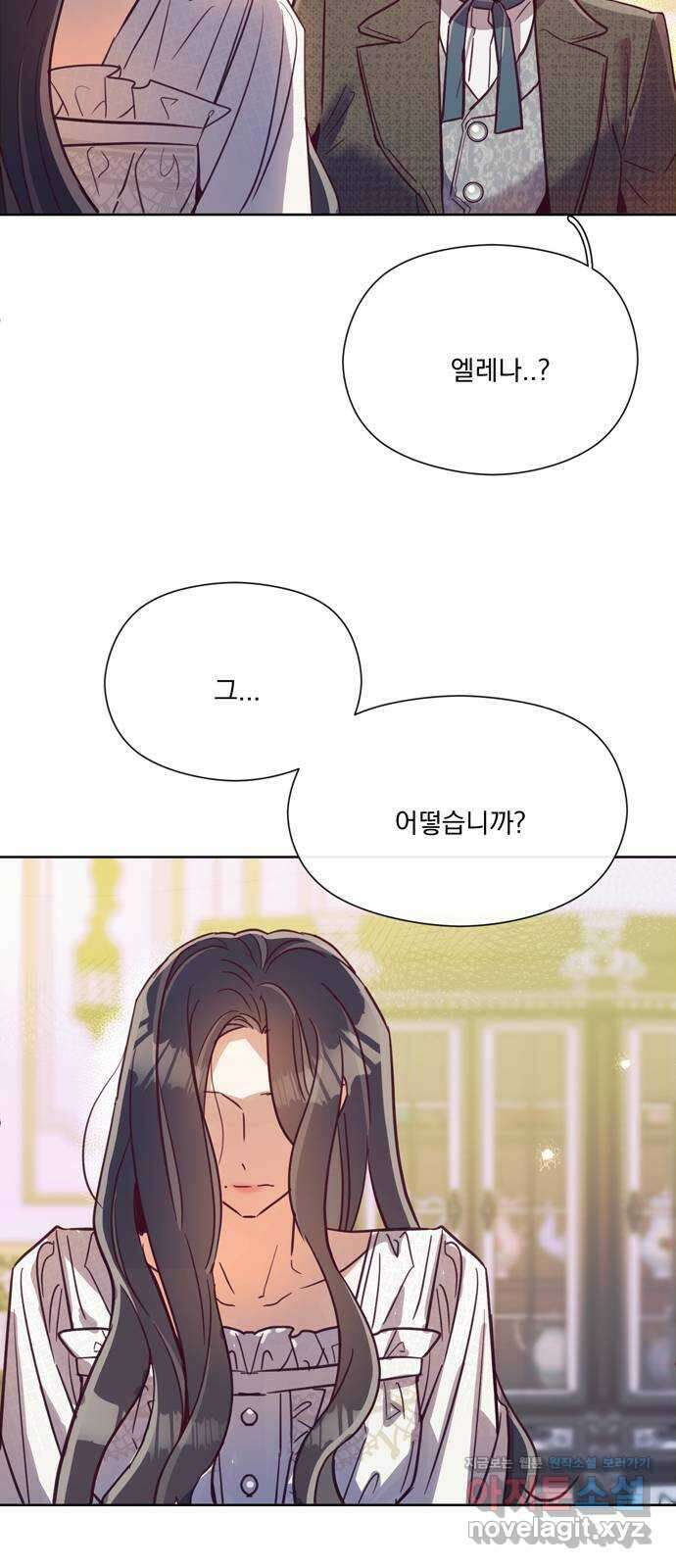 원작은 완결난 지 한참 됐습니다만 58화 47