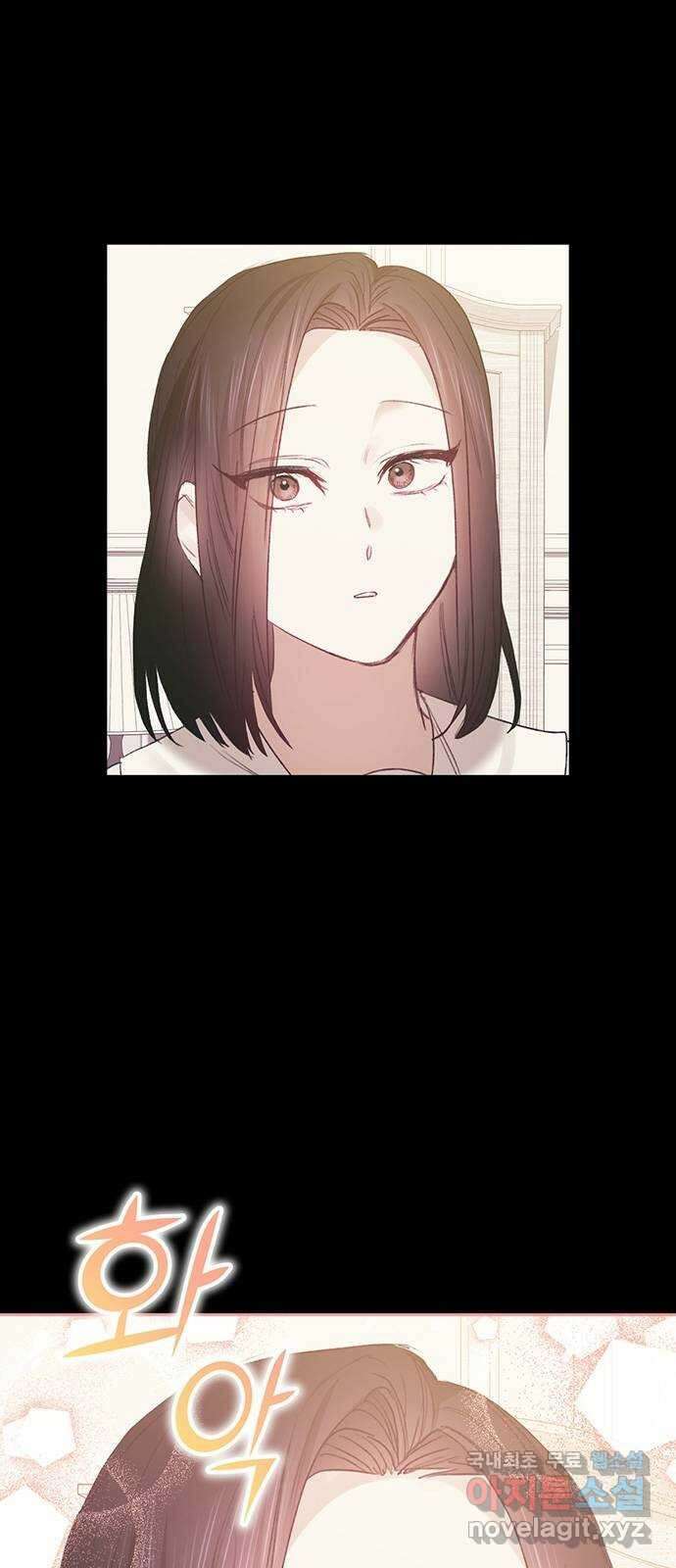 이제야 연애 57화 9