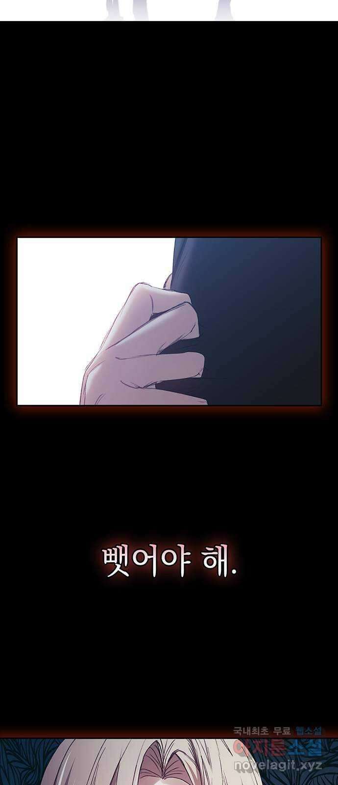 이제야 연애 57화 22