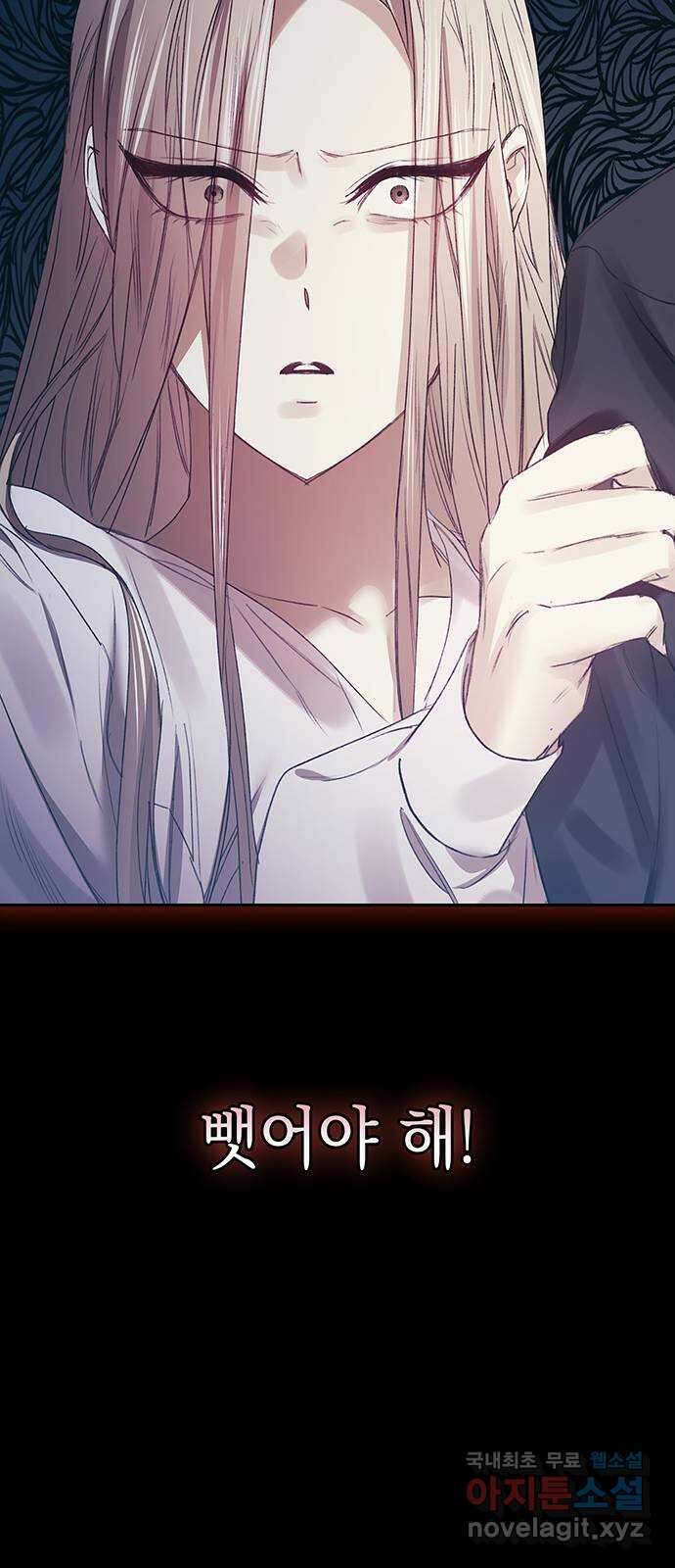 이제야 연애 57화 23