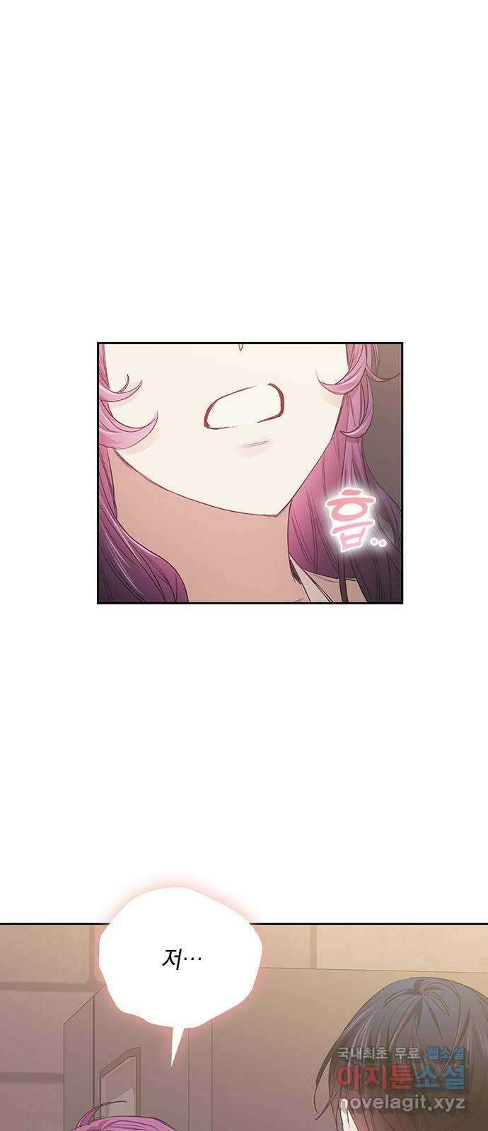 이제야 연애 57화 52