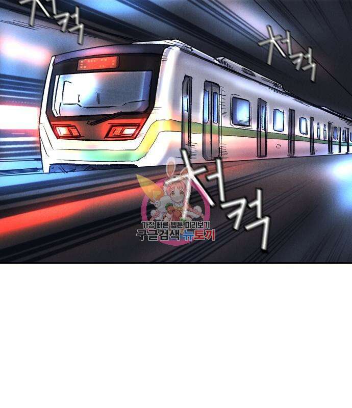 인섹터 13화 1