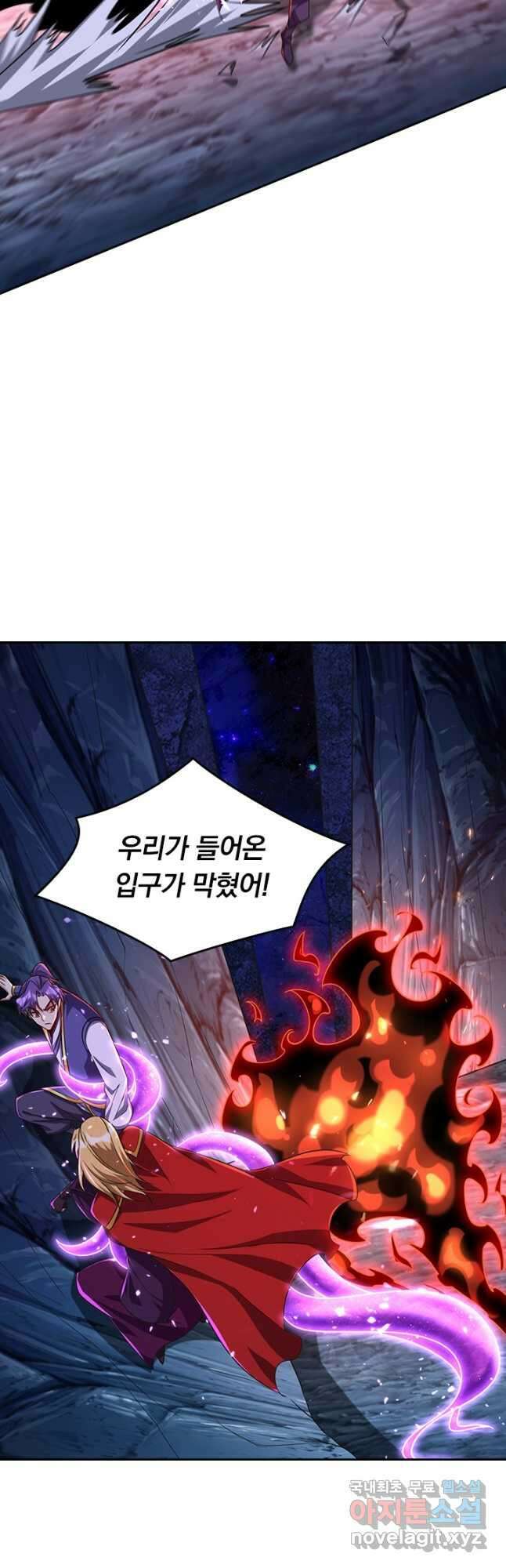 왕이 돌아왔도다 212화 4