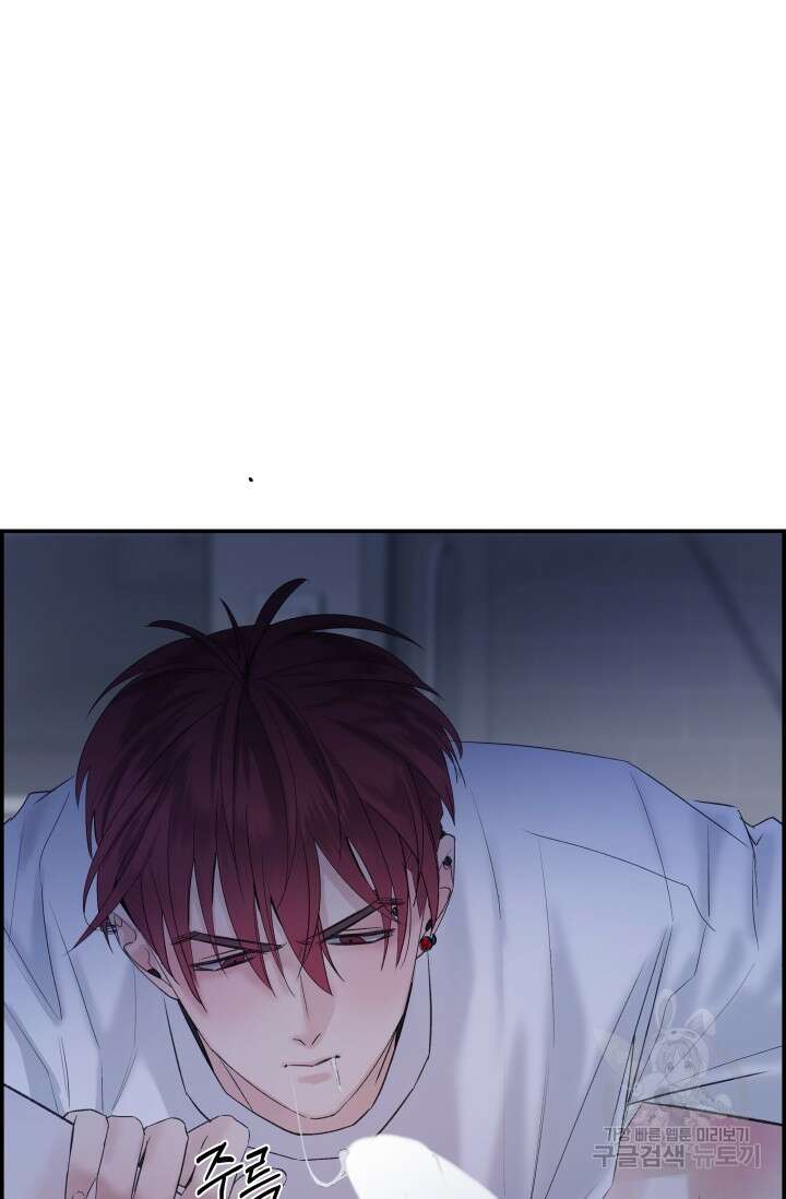 디펜스 메커니즘 28화 6