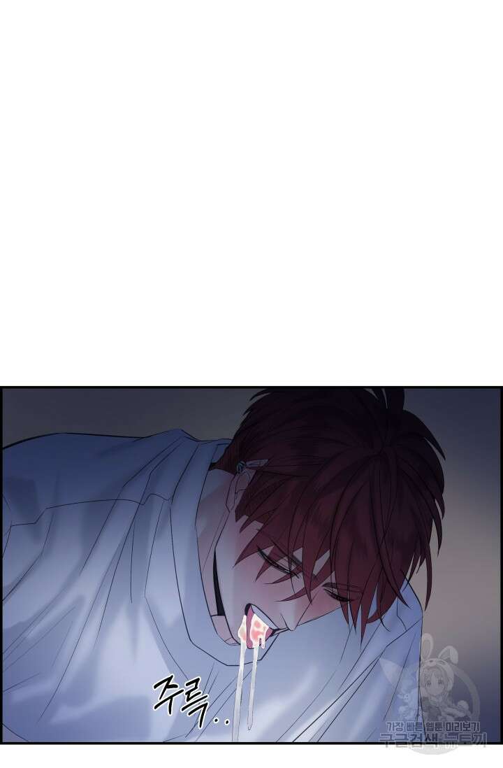 디펜스 메커니즘 28화 10