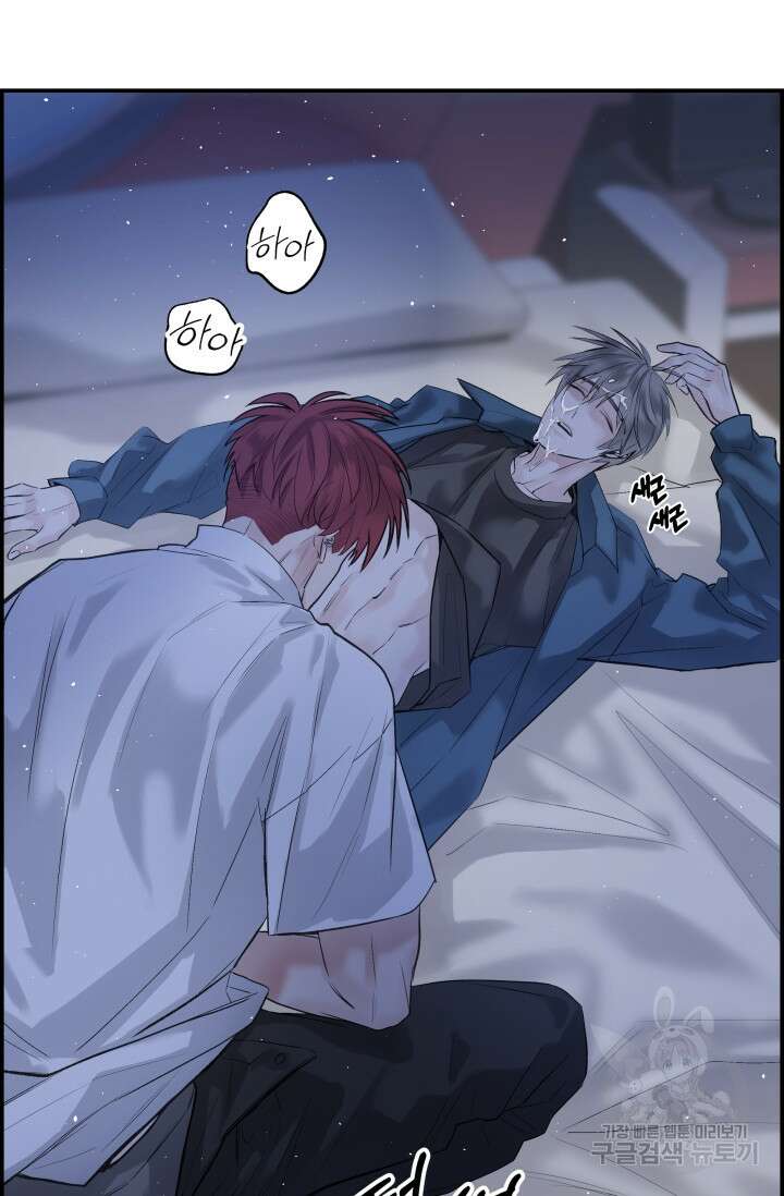 디펜스 메커니즘 28화 19