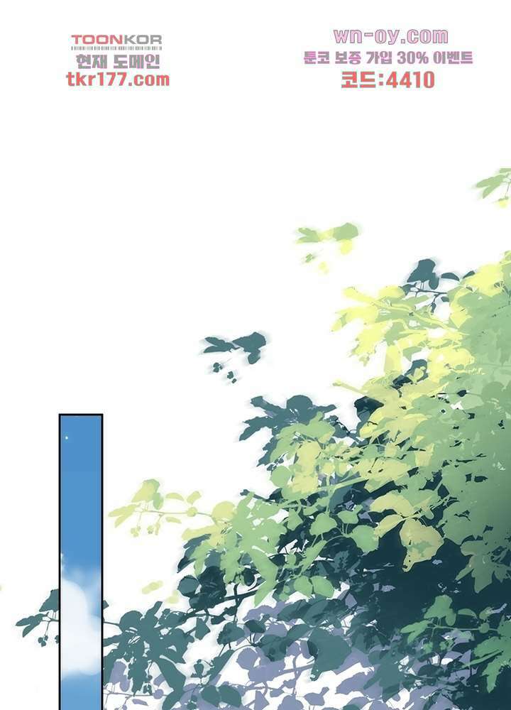 환비천하 6화 1