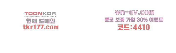 환비천하 6화 78
